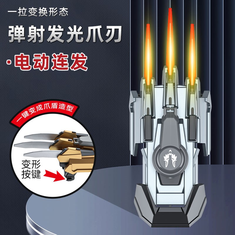 速发金刚儿童玩具枪软弹电动连发水晶弹发射器男孩生日节12礼物7