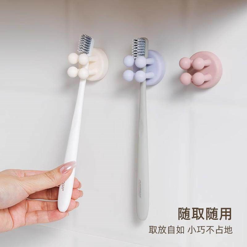 速发牙刷壁挂架剃架牙膏墙上置物无痕多功能插头收纳挂钩粘钩