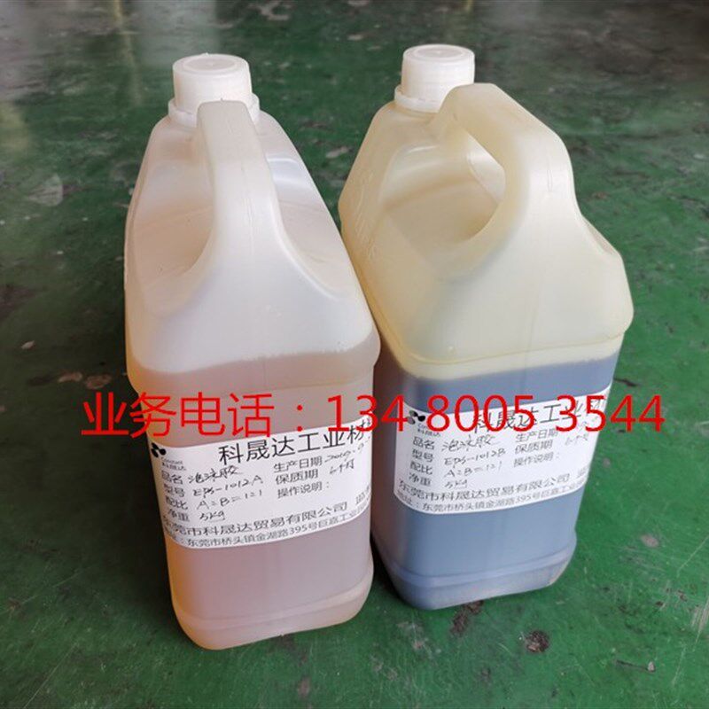 速发保丽龙泡沫粘胶AB发泡剂(泡沫雕塑专用胶)量大优惠
