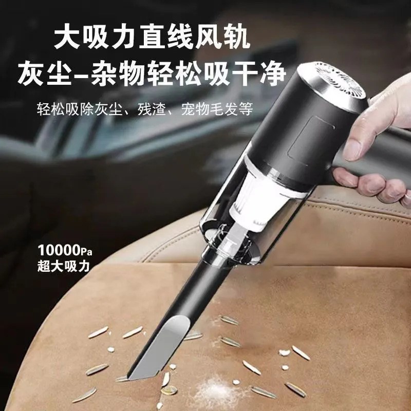 速发吹吸两用家用室持桌面洁清衣柜充电手内式吹风机车载
