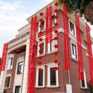 速发结婚字条喜长农村院子室方装饰挂饰男外方婚房布置套装婚礼专