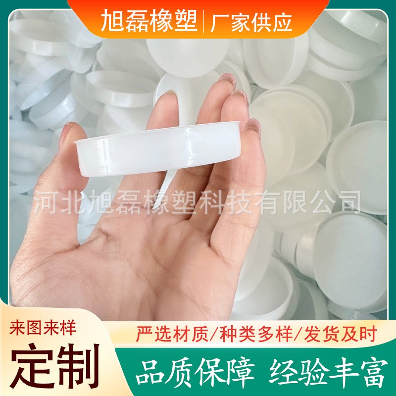 速发厂供家应白色塑料盖白色硅胶盖各种罐子保鲜盖密封注盖塑优惠