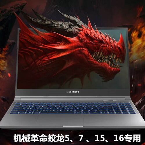 速发厂家神舟战神ZX7-CT5DA CP7记2 CP5S2笔S型电G脑8-CU7PK适