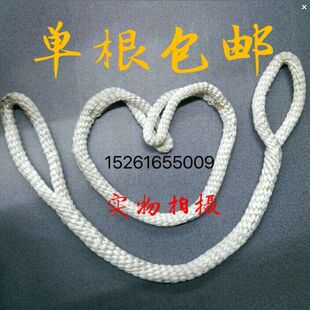 速发尼龙吊绳 两头扣起重吊带拖车环形吊装绳白2/形吊带绳子1圆色