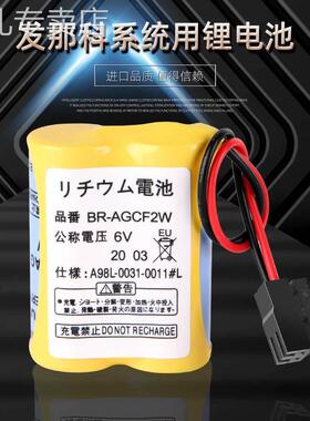 速发br-2/auct4a 6v加工中心fagc法兰驱发那科系统克动器