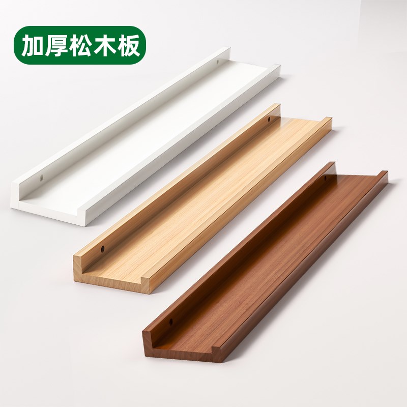 速发实木一字板木板墙上置物架展视墙装墙架子层板墙壁挂饰面电示