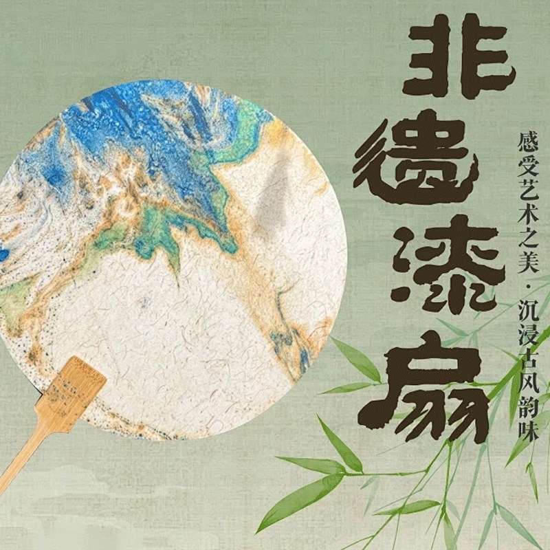 速发吸水纸漆扇材料包颜料扇子印章全套儿童手工柒扇宣纸8