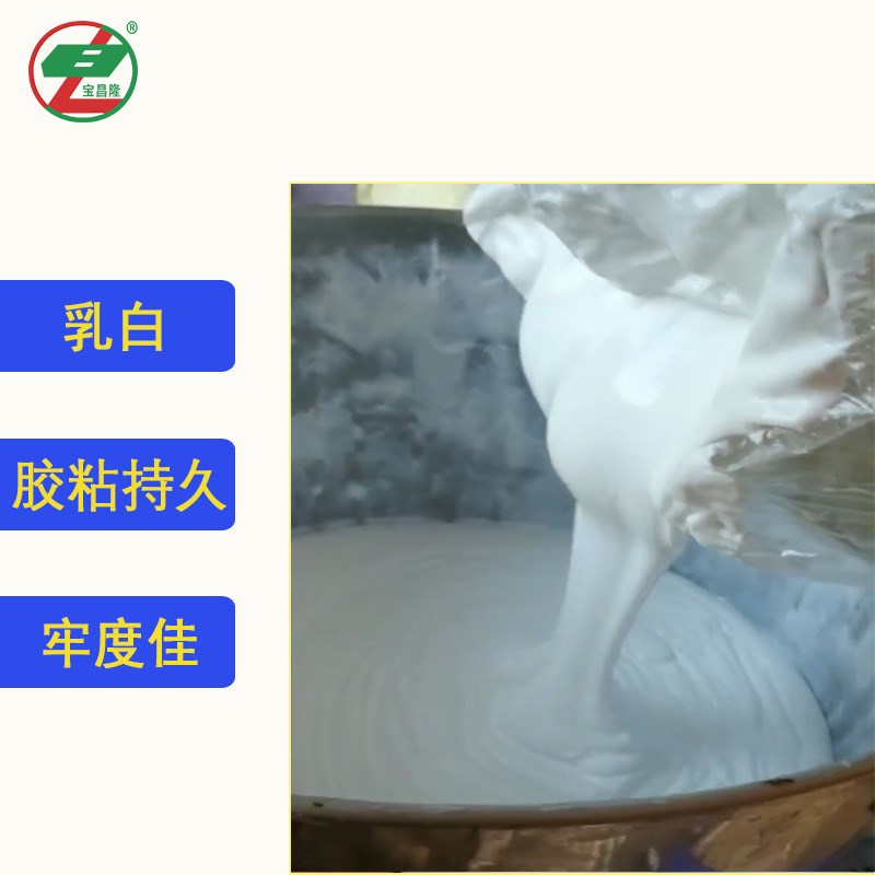 速发水性金葱粉金粉防水无色透明撒粉胶丝网印刷混合调剂