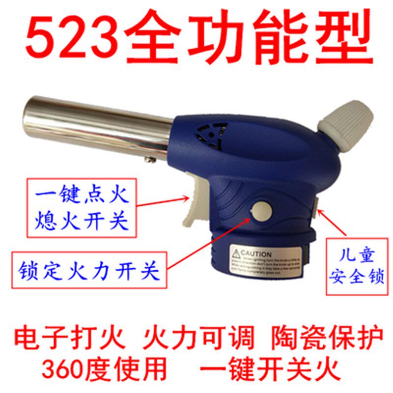 速发喷火枪迷你烧猪毛气卡式焊枪小型烧肉气罐户外点火器气家用便