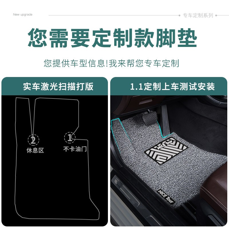 速发北京bj20脚垫汽车bj40专用bj40l丝圈BJ80地毯式e150 北汽e10