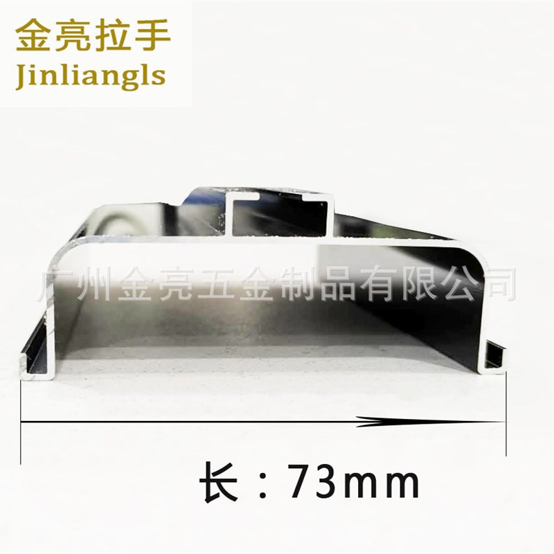 速发F7-C柜体暗拉手吊柜中柜免拉手整体橱柜铝材拉手橱柜抽屉暗拉