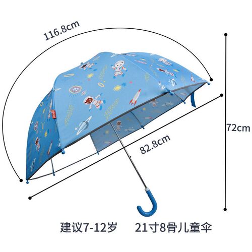 速发厂家质量男儿童雨伞弯柄小学定透明L生OGO直杆8骨纤维