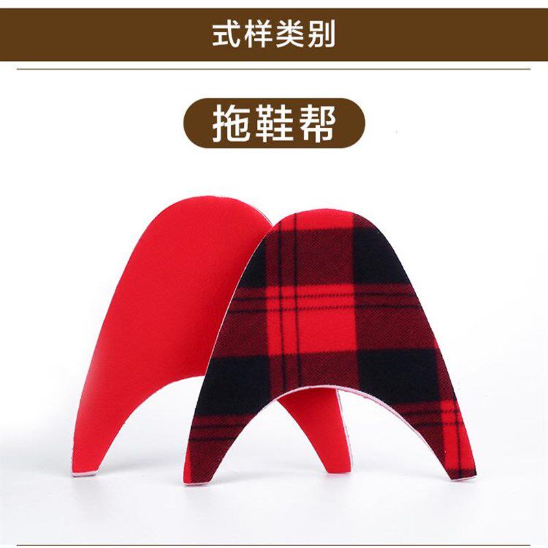 速发手工海棉绵拖鞋帮子半成品鞋面内胆海绵内衬手工编织毛线拖鞋