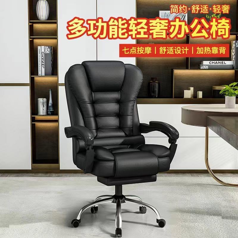 速发电脑椅办公椅子老板椅老人家用书房宿舍员工旋转椅子可躺椅滑