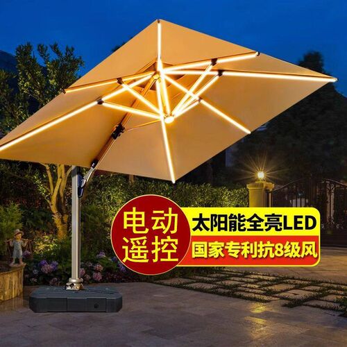 速发户外遮庭院伞别墅花园自动液压伞太能灯条室外商用伞