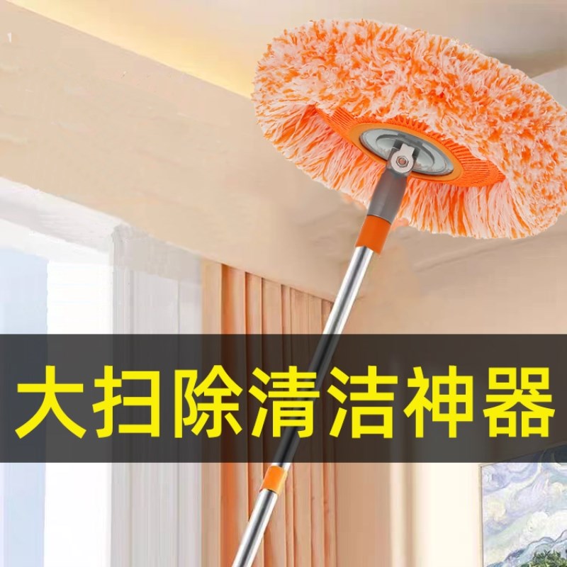 速发向日葵伸缩拖把墙面灰尘屋顶家用擦天花板墙壁清洁大扫除打扫