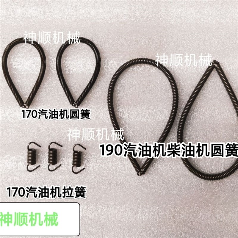 速发汽油机离合器拉簧合油机离微器拉簧10F170F汽耕机离合轮拉簧
