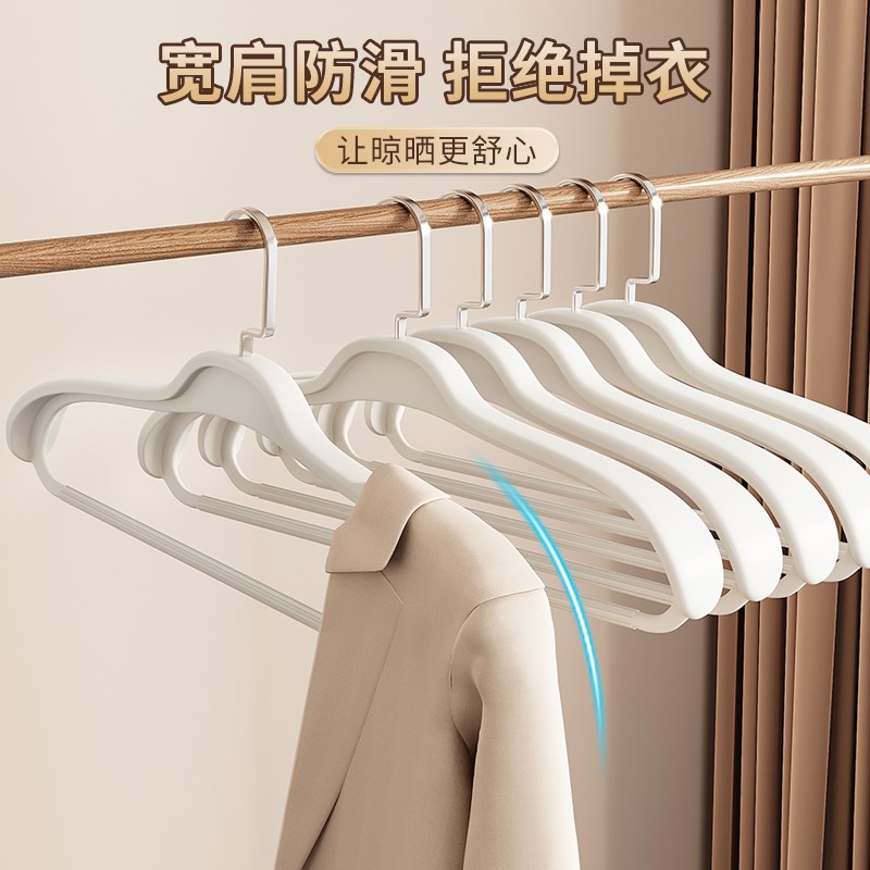 速发宽肩大衣衣架家用加大加厚加粗防肩角衣架子衣服衣撑挂衣晾衣