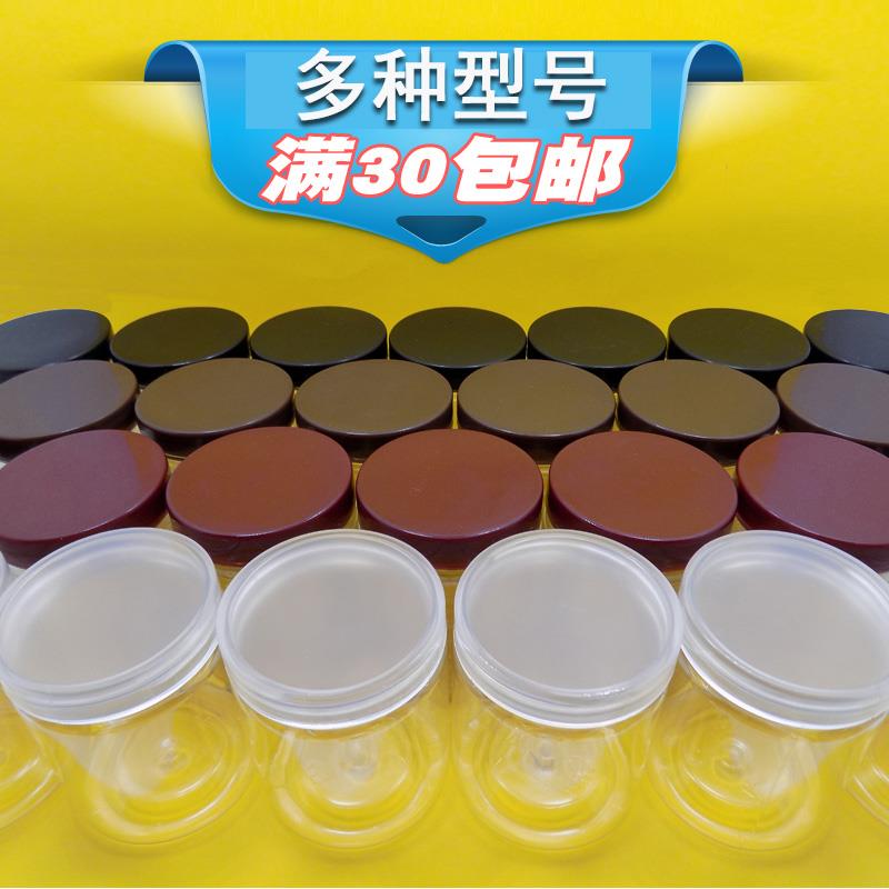 速发装食用旋转子调料盒储存枸装饼干子塑料透明盖杞牛肉
