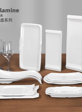 速发个锅店餐具套装商形创意火性密胺仿瓷白色专用碟异用塑料配菜