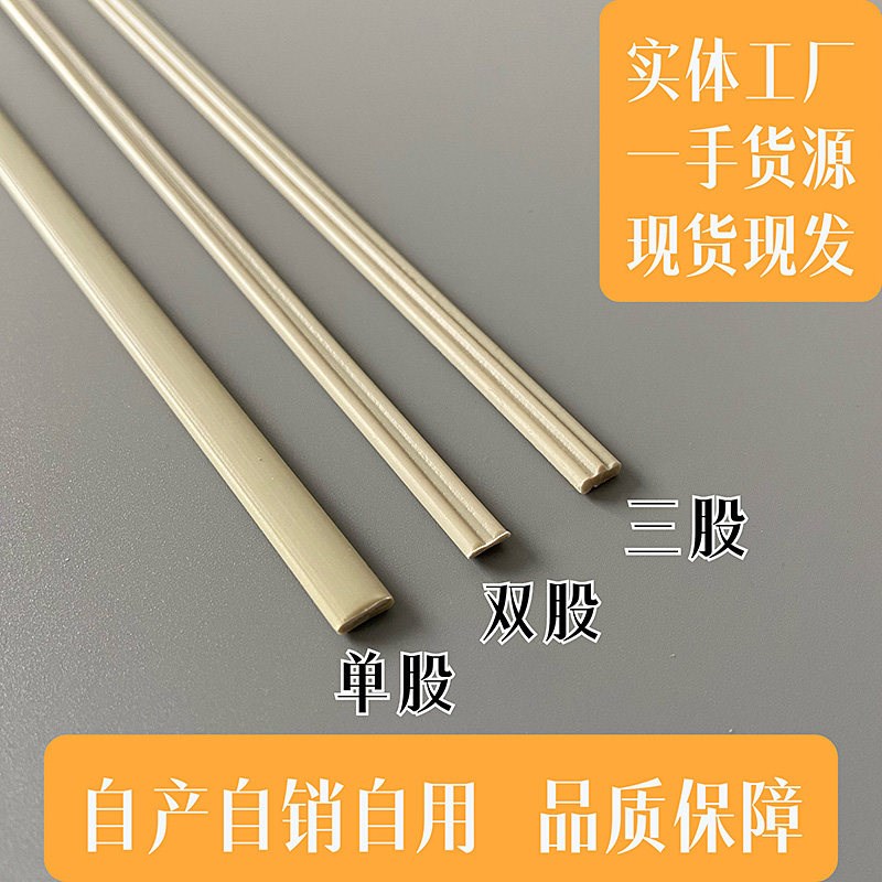 速发PP塑料焊条PPH胶条半圆单双股圆形三角形盘装喷淋塔焊丝焊枪
