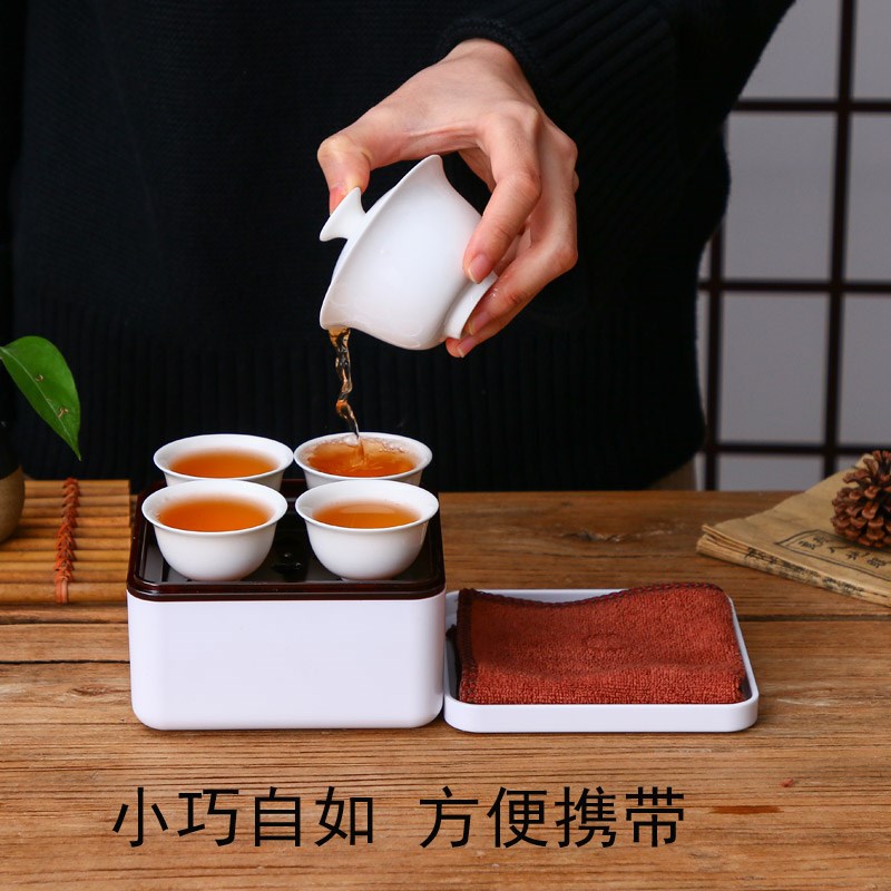 速发迷你式旅行茶具套装小套户外便茶包随手泡野外功夫茶茶具带携