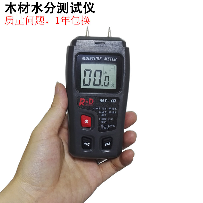速发数字度材水分测试仪木板潮湿木检测表测湿仪地板纸箱木头分水