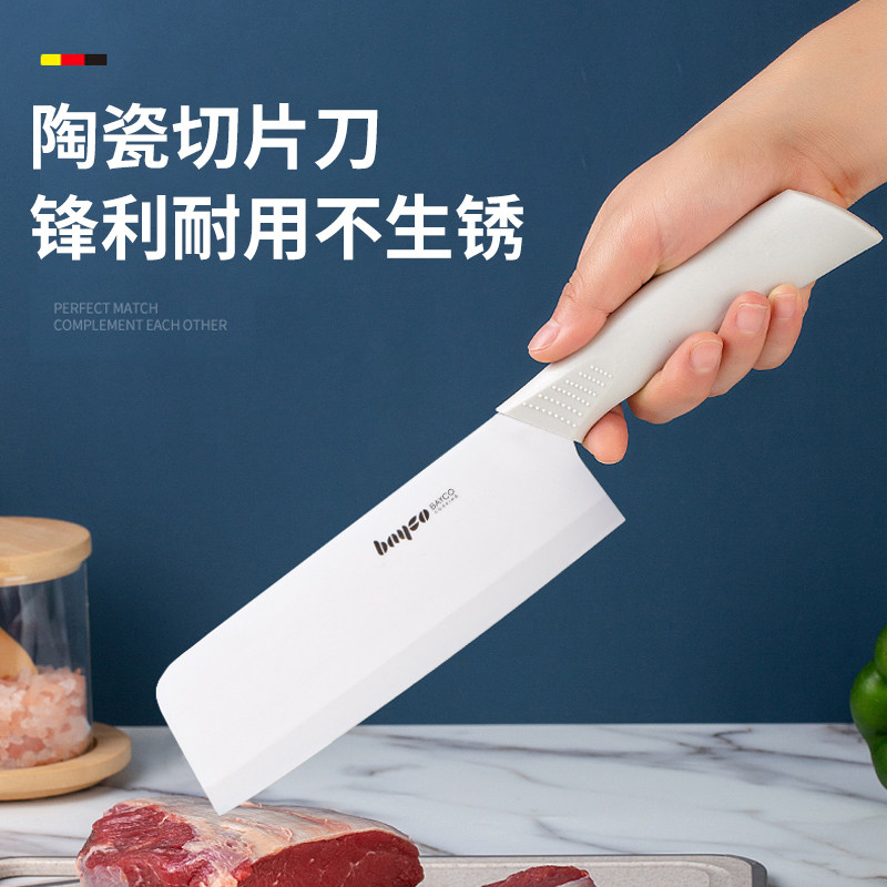 速发 陶瓷菜刀工用6寸切片刀厨房切肉厨果水刀辅食家具41
