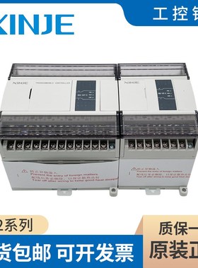 速发新PLC/X/16R/16T/16RT/24R/24T/24RT/2R/2T 2RT-E-C