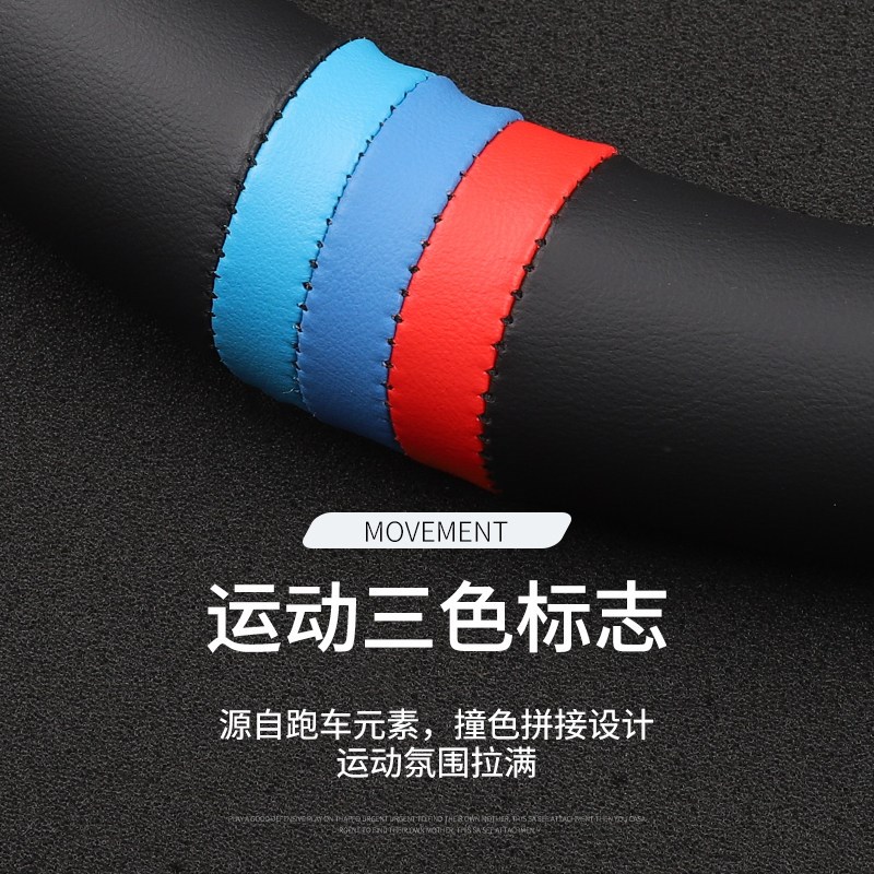 速发适用东南汽车方向盘套DX7//5/菱悦翼舞V5菱致V6菱仕真皮把套