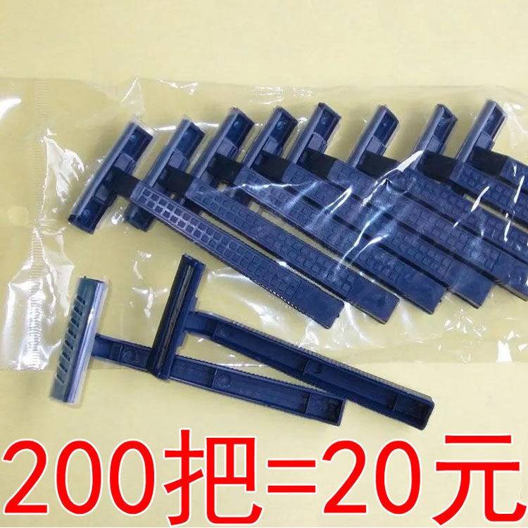 速发一次洗刮酒店专用剃用性剃毛刀品漱便携手动浴场