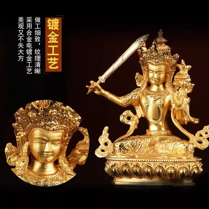 速发多款2寸恒嘉品镀金莲花生莲师像摆件密宗小佛像居家财神阿弥