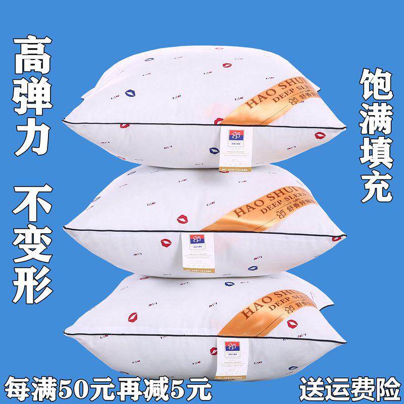 速发抱枕芯陷塌不不变形正方形填充回抱枕心枕芯高物弹沙发靠枕夏