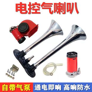 速发汽车电气蜗牛12v摩托车改自货车挂笛24v汽车防水装带气泵