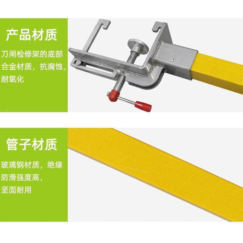 速发玻璃钢绝缘刀闸检修架挂杆电力检修用悬挂器变电站