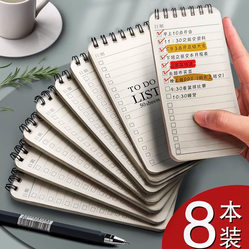速发简繁可撕便利贴务记事本计划本小子可携式随身每日计划本携带
