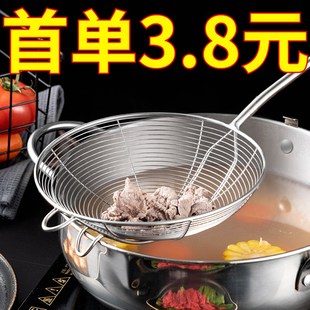 速发大漏勺不锈钢家滤厨房捞面饺子油炸过用网筛笊篱商用火锅捞网