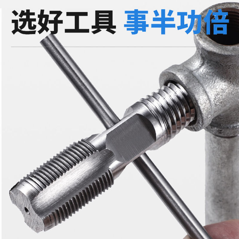 速发断丝攻出器双头修水管螺丝滑丝神丝螺丝取螺丝攻断头螺器取出