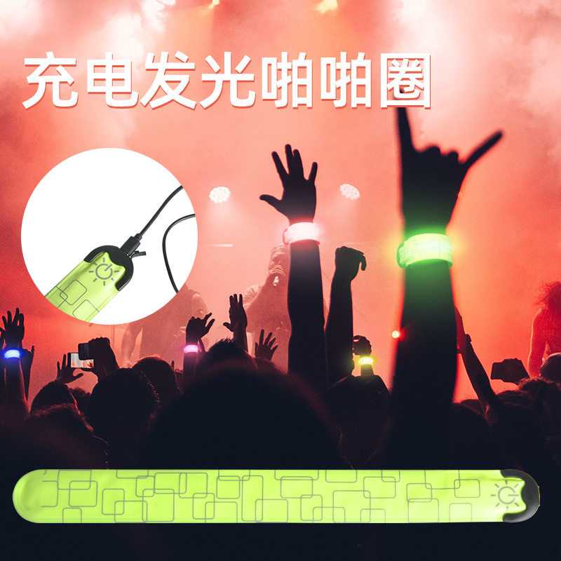 速发发光啪啪童手环迪光手腕带酒吧蹦闪道具信号灯夜跑儿圈臂带手