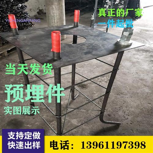 速发立灯杆预埋件配件高杆路灯杆猫脚笼景观灯庭院灯路杆基础地跳