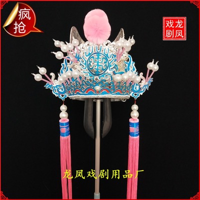 速发戏曲戏剧盔头太监 戏剧京 太监舞台演出剧陈琳太监帽