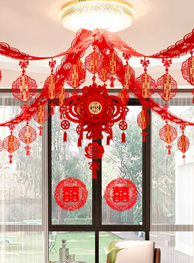 速发方厅拉礼结婚装饰用品新房婚房布置套装方婚花男客房间喜字大