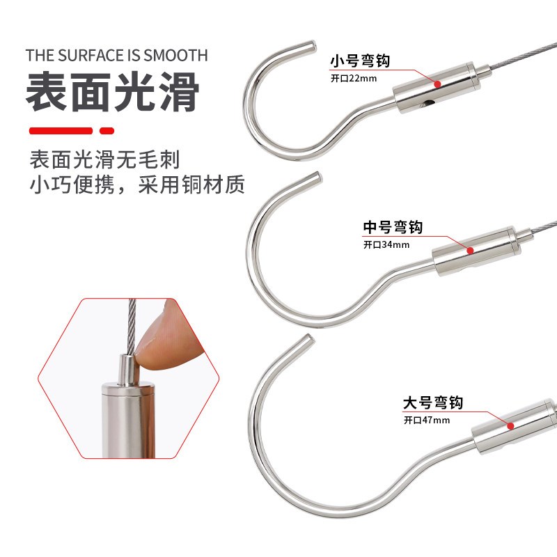 速发可调节双头挂钩钢丝吊绳晾衣绳灯饰挂绳挂钩锁线器画展挂画器