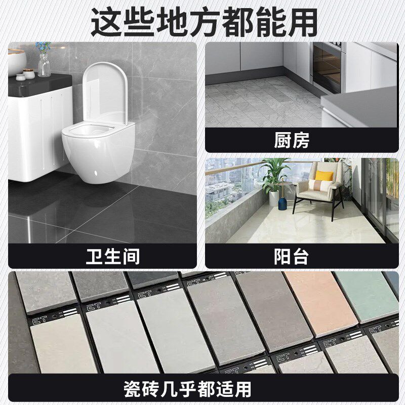 速发窗台外沿防水渗透剂聚氨酯防水涂料外墙裂缝渗水补漏漆透明防
