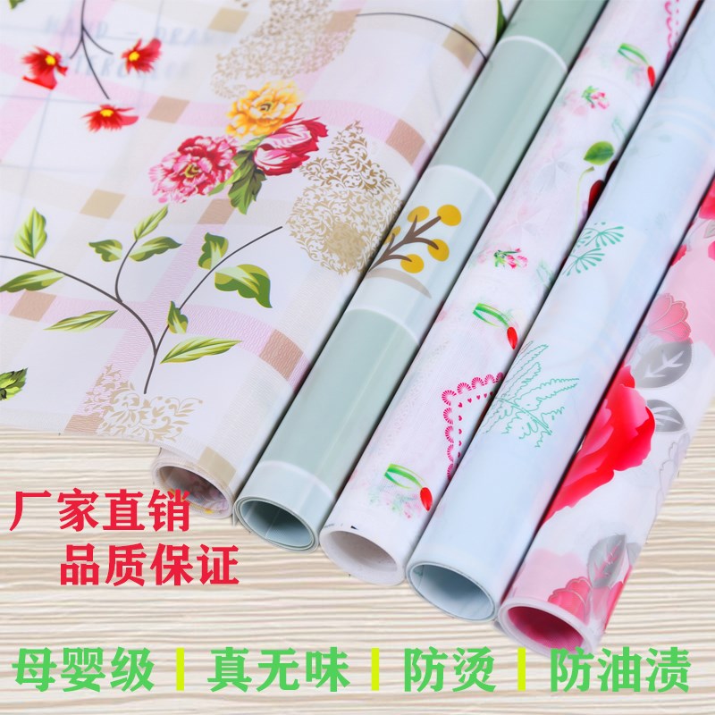 速发桌布防水防烫防油免洗厨房橱柜餐桌围墙防潮垫书桌垫塑料印花