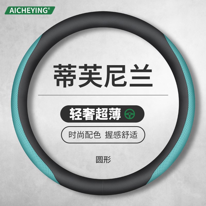 速发五菱荣光新卡方向盘套18-1-21-22-2款单双排汽车真皮把套免手