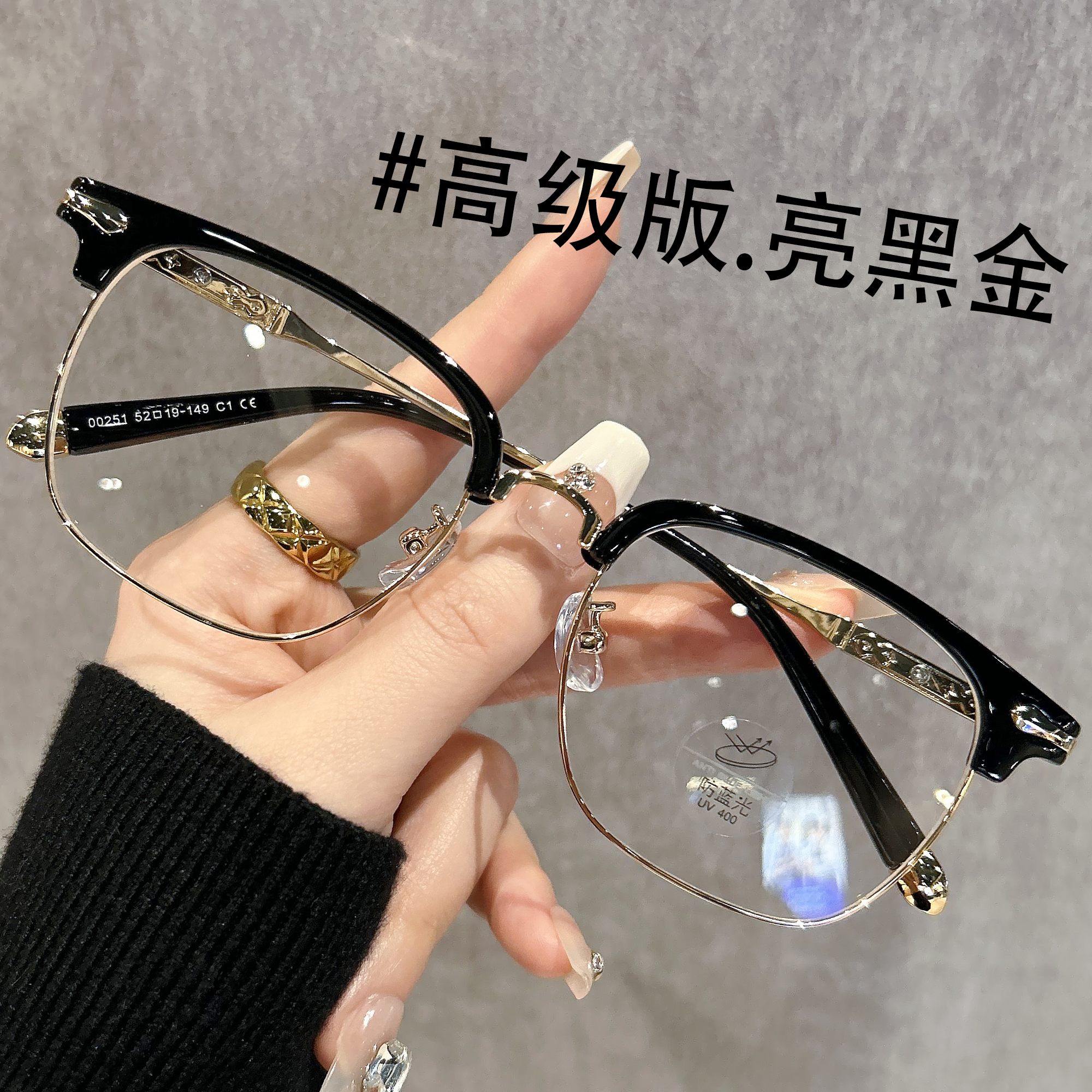 速发斯文配端半框男度近视可款数网上配眼睛理工男大脸黑金镜框