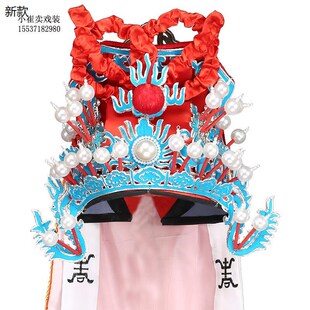 戏剧戏 头饰 速发戏京曲剧豫剧越剧舞台表演武生帽将军盔帽 古装