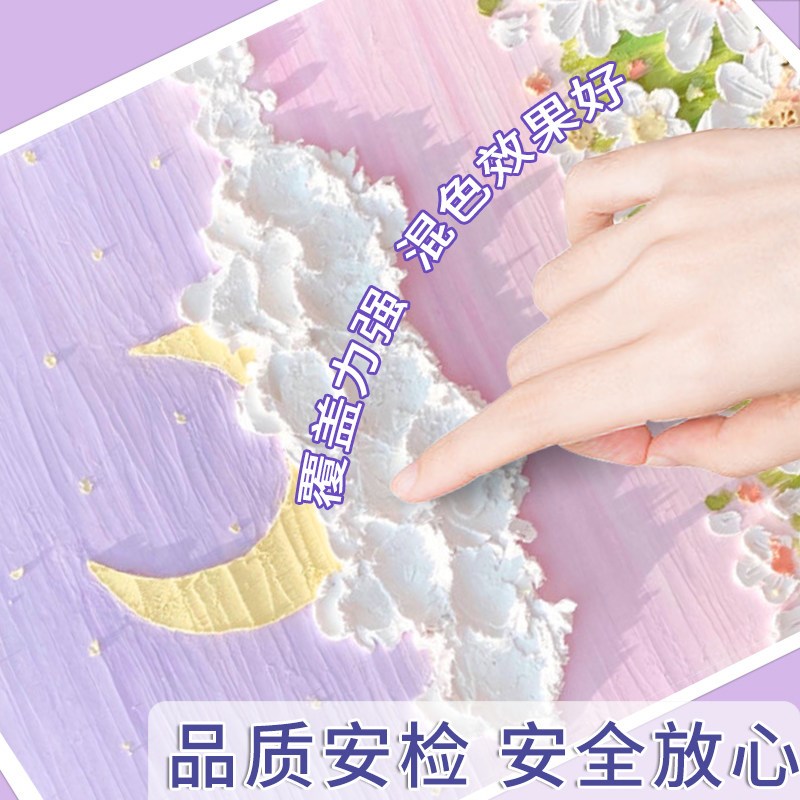 速发超软重彩油画棒美术专用小学生软性彩色蜡笔工具刮刀全套一整