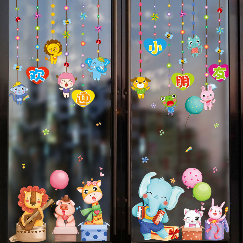 速发六一61儿童节玻璃门贴纸小学幼儿园教室贴画装饰场景布置窗花图片